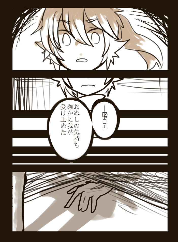 mononobe no futo and soga no tojiko (touhou) drawn by itomugi-kun