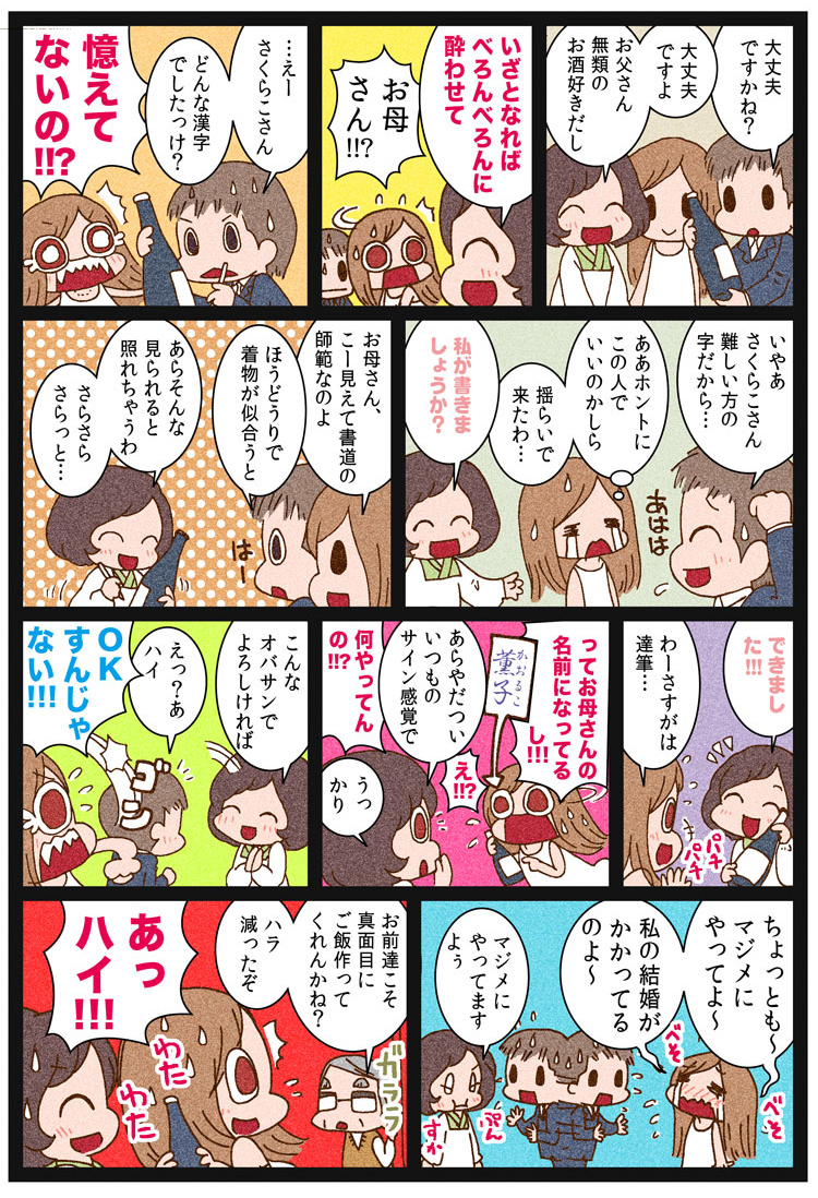 original drawn by karaagetarou