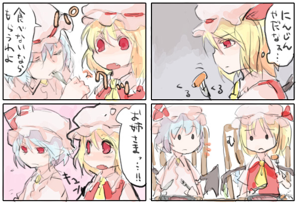 remilia scarlet and flandre scarlet (touhou) drawn by takishima_asaka
