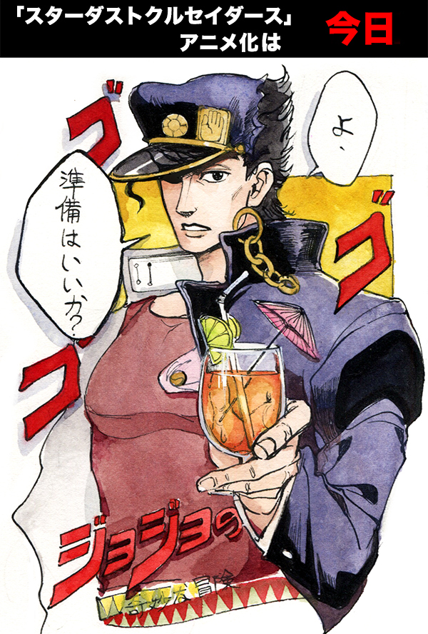 kujo jotaro (jojo no kimyou na bouken and 1 more) drawn by rakuko