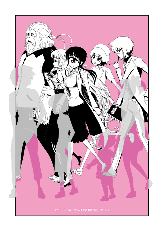 manaka hitomi, tatara kenshiro, manaka mitsumi, itsuki midori, kaminaga otome, and 1 more (hitomi sensei no hokenshitsu) drawn by shake-o