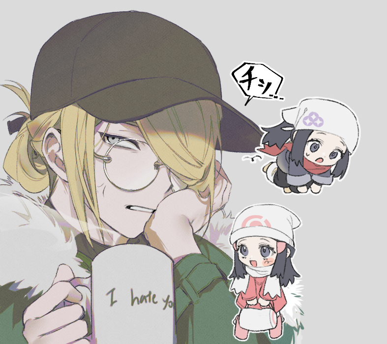 dawn, akari, and volo (pokemon and 3 more) drawn by nextduch