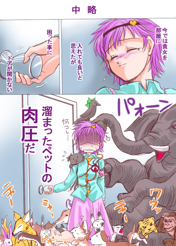 komeiji satori and reiuji utsuho (touhou) drawn by kisaragi_ryou_(sougetsu-tei)