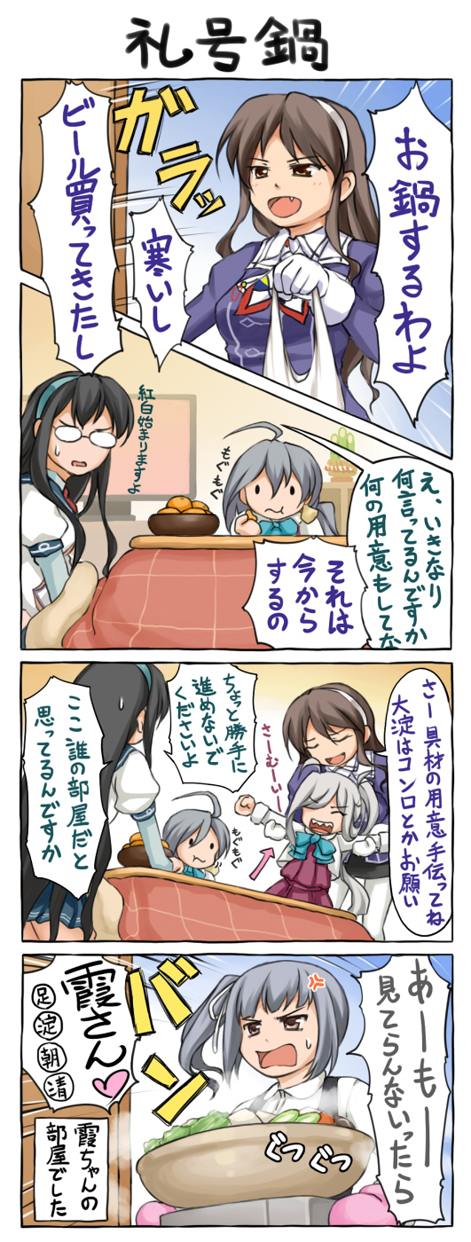 ooyodo, kasumi, ashigara, kiyoshimo, kasumi kai ni, and 2 more (kantai collection) drawn by suda_(yuunagi_enikki)
