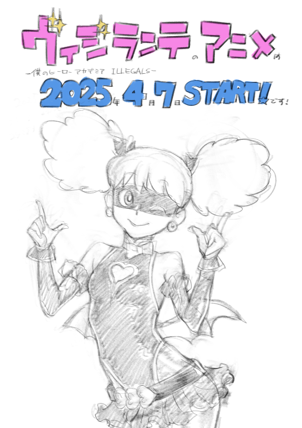 haneyama kazuho (boku no hero academia and 1 more) drawn by mana30row