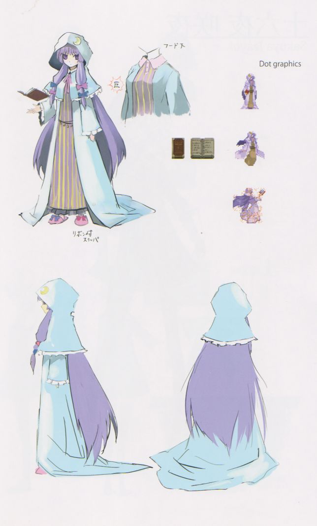 patchouli knowledge (touhou and 1 more) drawn by banpai_akira