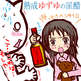 mona and sakashita yuzuyu (2channel and 1 more) drawn by gomennasai