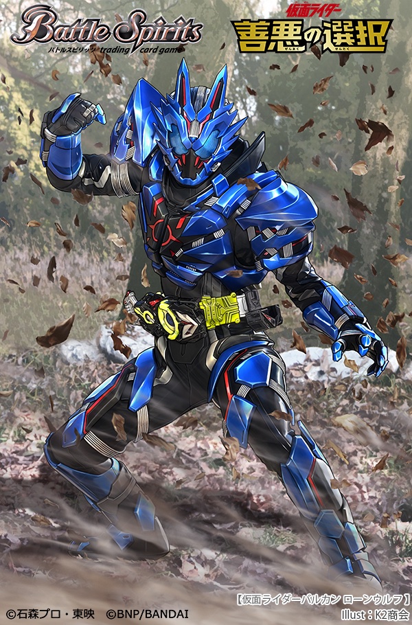 kamen rider vulcan and kamen rider vulcan lone wolf (kamen rider and 3 more) drawn by k2_shokai
