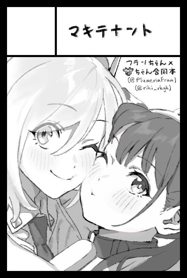futao miruku and fran (original and 1 more) drawn by plumeriafran