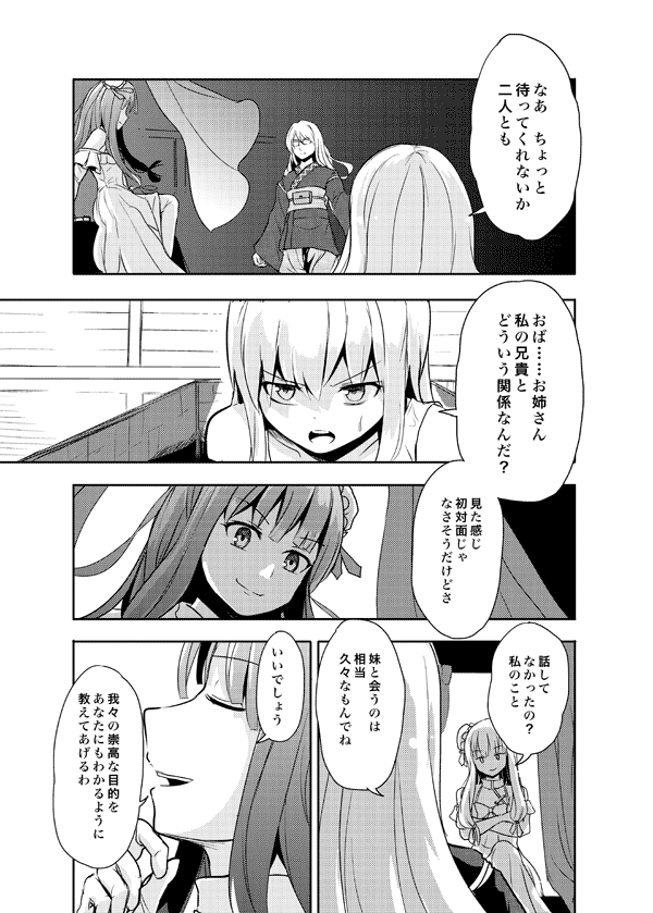 kirisame marisa, patchouli knowledge, and morichika rinnosuke (touhou) drawn by culter