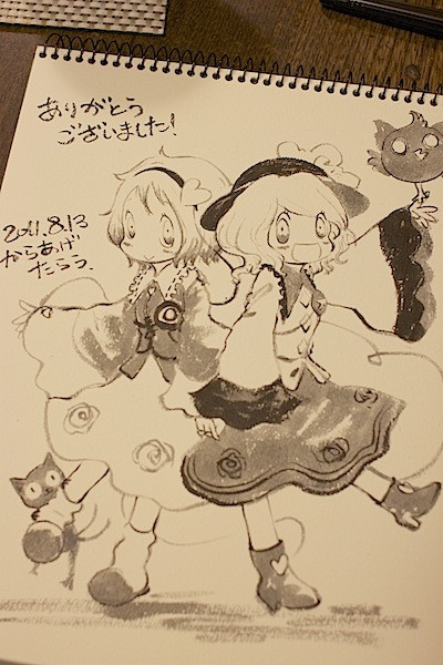 komeiji koishi, komeiji satori, kaenbyou rin, and reiuji utsuho (touhou) drawn by karaagetarou