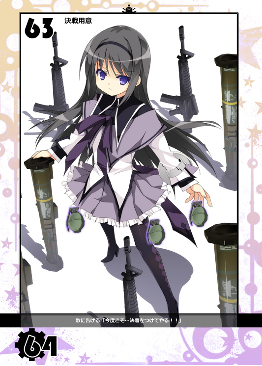 akemi homura (mahou shoujo madoka magica and 1 more) drawn by kobayashi_chisato
