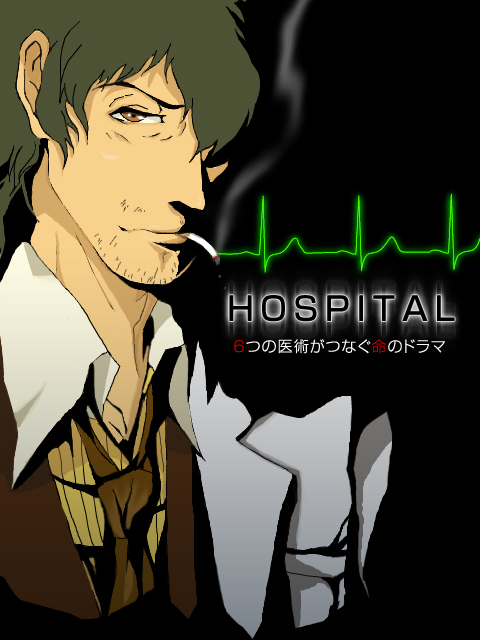 gabriel cunningham (hospital rokunin no ishi) drawn by warldou
