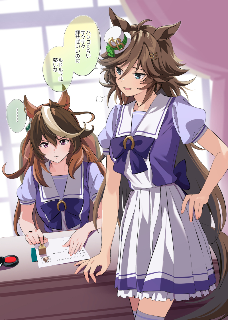 symboli rudolf and mr. c.b. (umamusume) drawn by taromarun