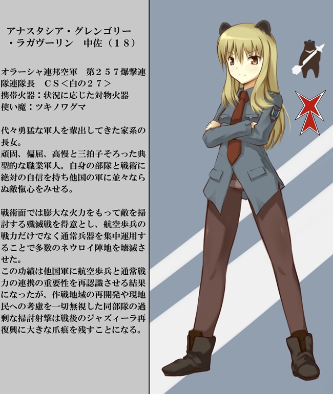 original and 2 more drawn by tom-neko_(zamudo_akiyuki)