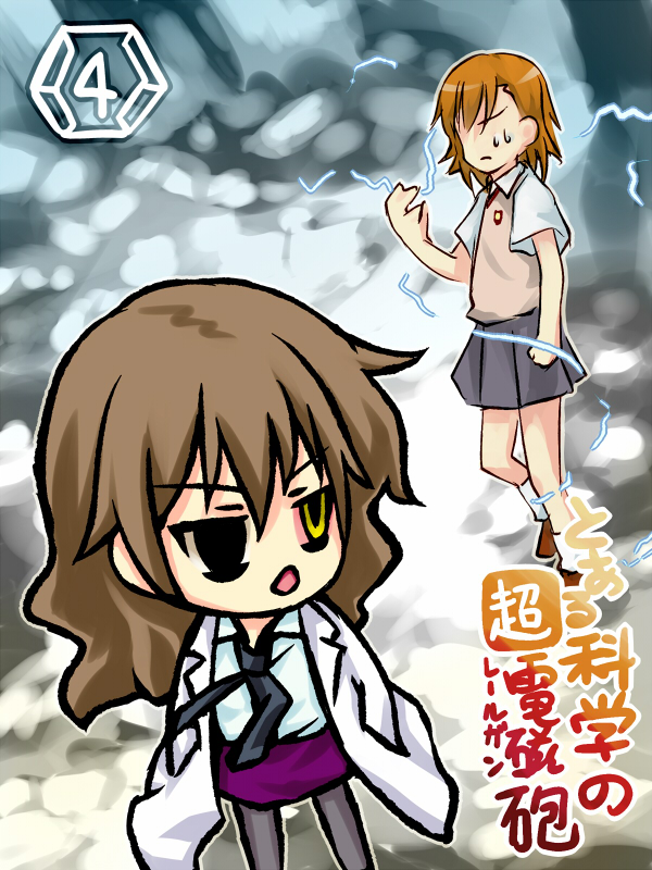 misaka mikoto and kiyama harumi (toaru majutsu no index and 1 more) drawn by piku
