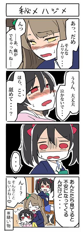 yazawa nico, minami kotori, and yazawa cotaro (love live! and 1 more) drawn by ast
