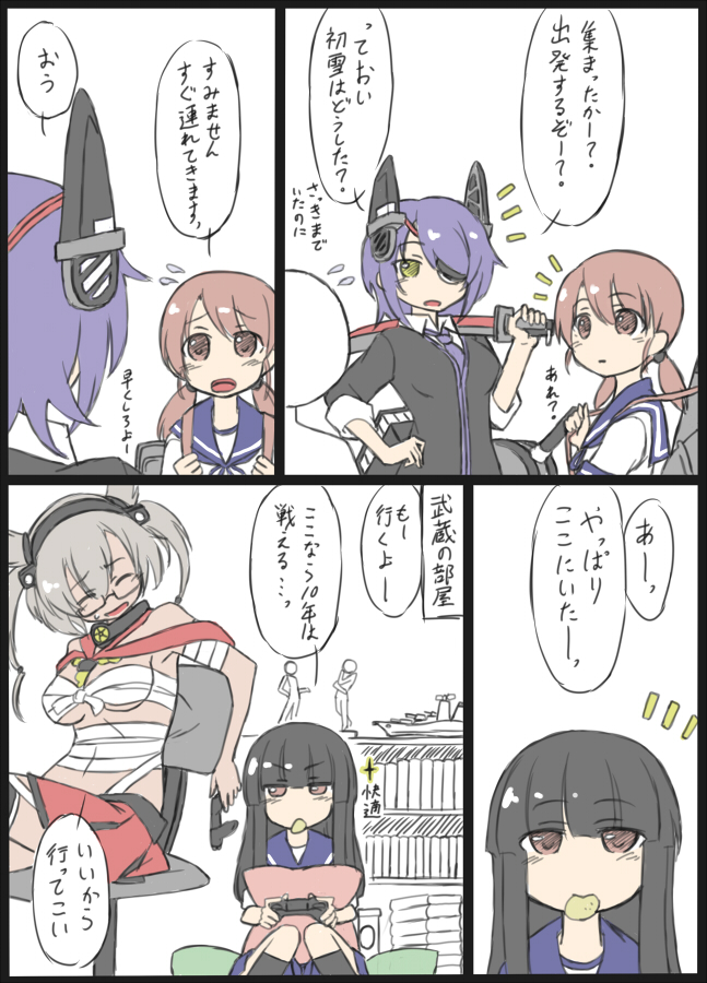 tenryuu, musashi, hatsuyuki, and shirayuki (kantai collection) drawn by hoso_miyuki