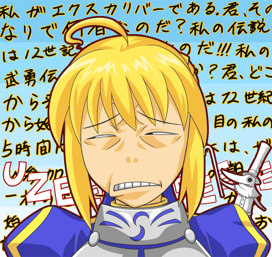 artoria pendragon, saber, and excalibur (fate and 2 more) drawn by hane_(megaraba)