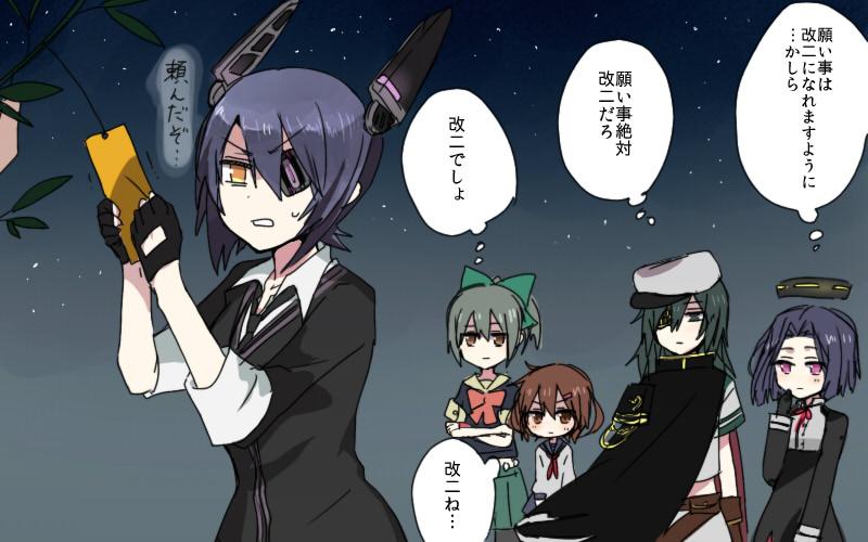 tenryuu, ikazuchi, tatsuta, yuubari, and kiso (kantai collection) drawn by annin_musou