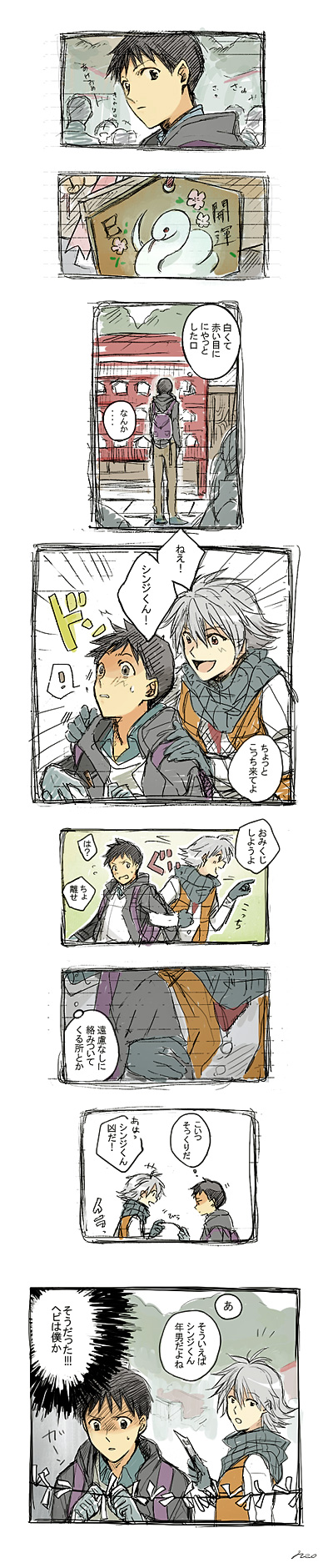 ikari shinji and nagisa kaworu (neon genesis evangelion) drawn by tsuzuki_(flee_away)