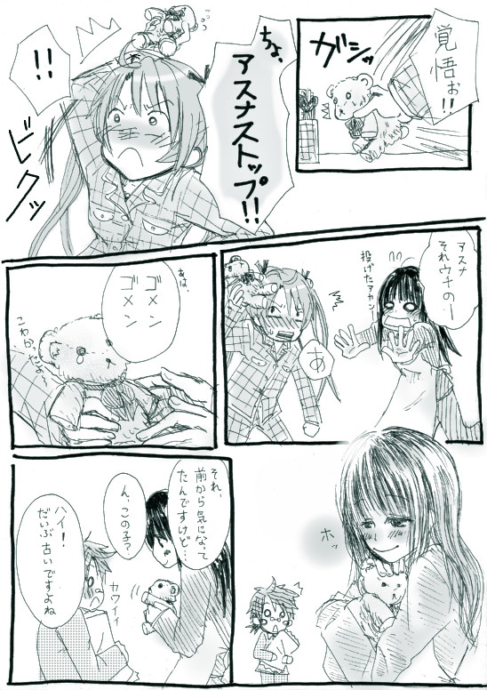 kagurazaka asuna, konoe konoka, and negi springfield (mahou sensei negima!)