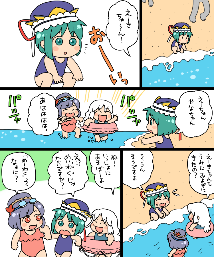 yasaka kanako, yagokoro eirin, and shiki eiki (touhou) drawn by koyama_shigeru