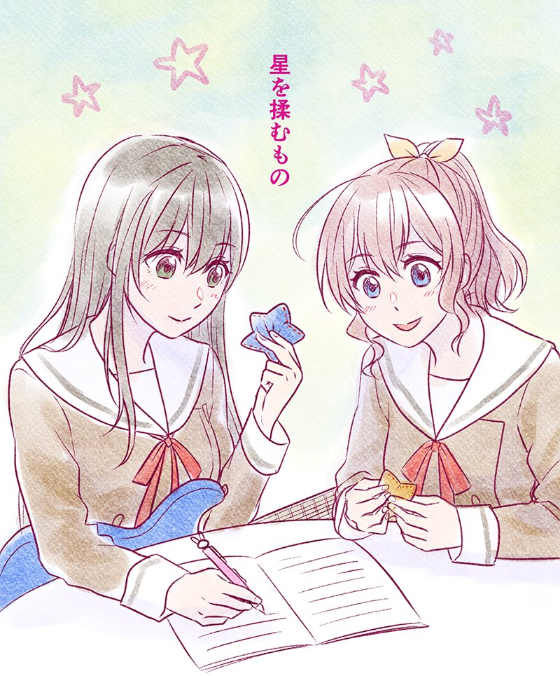 yamabuki saya and hanazono tae (bang dream!) drawn by hachikai_hacchi
