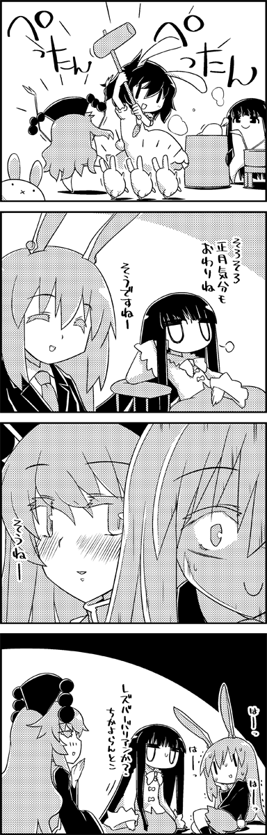 reisen udongein inaba, houraisan kaguya, inaba tewi, and junko (touhou) drawn by tani_takeshi