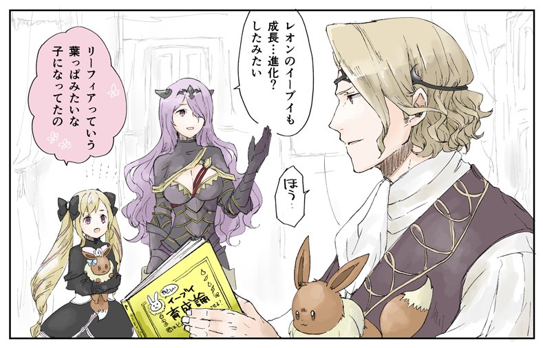 eevee, camilla, elise, and xander (pokemon and 2 more) drawn by robaco