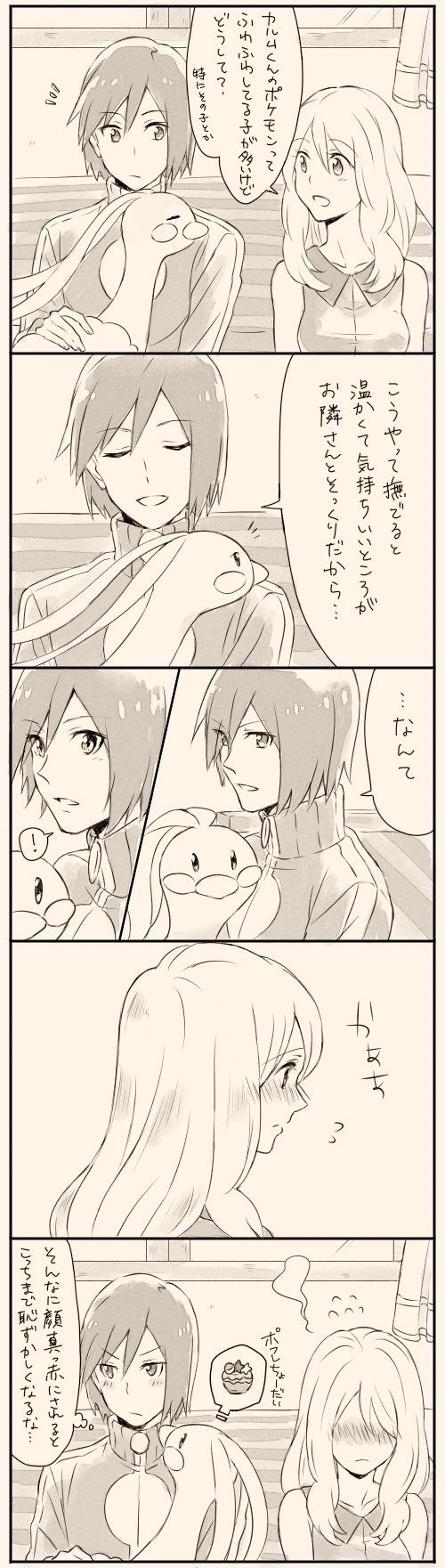 serena, calem, and altaria (pokemon and 1 more) drawn by yairo_(sik_s4)