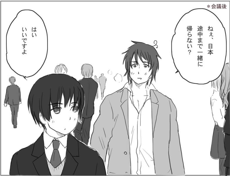 japan and greece (axis powers hetalia) drawn by misono24