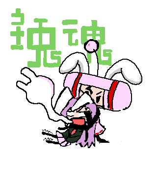 reisen udongein inaba and inaba tewi (touhou and 1 more) drawn by canitama
