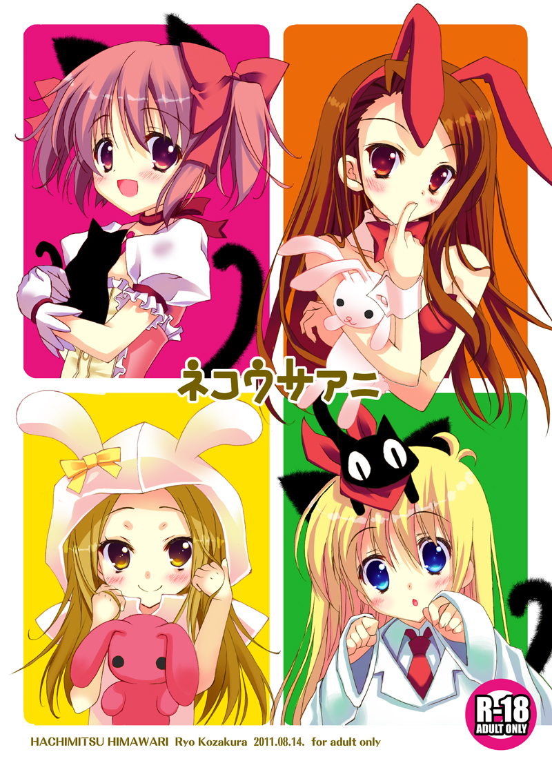 kaname madoka, minase iori, usa-chan, professor shinonome, sakamoto, and 1 more (idolmaster and 4 more) drawn by kozakura_ryou
