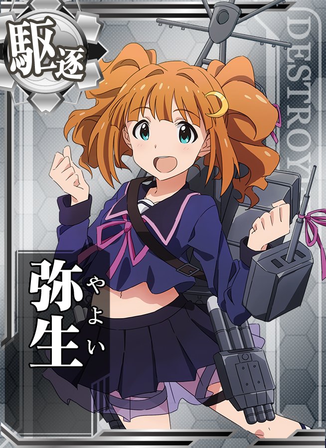 takatsuki yayoi and yayoi (kantai collection and 1 more) drawn by bin1production and taku1122