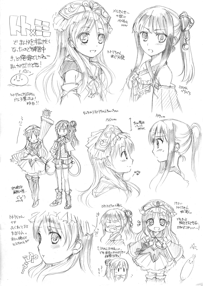 totooria helmold and mimi houllier von schwarzlang (atelier and 1 more) drawn by wakita_piyosuke