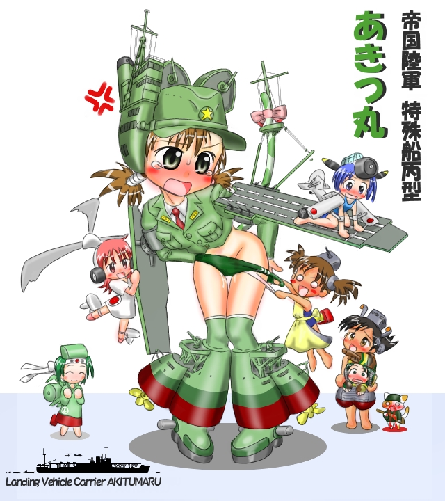 ha-go, ki-76, maru-re, akitsu maru, ka-1, and 2 more (original) drawn by bulge_tsuki
