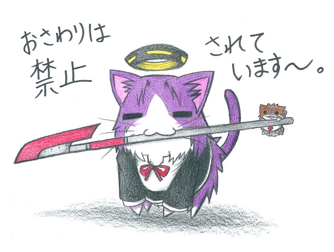 inazuma, tatsuta, and plasma-chan (kantai collection) drawn by neko_kyo