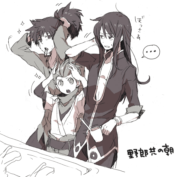 yuri lowell, raven, and karol capel (tales of and 1 more)