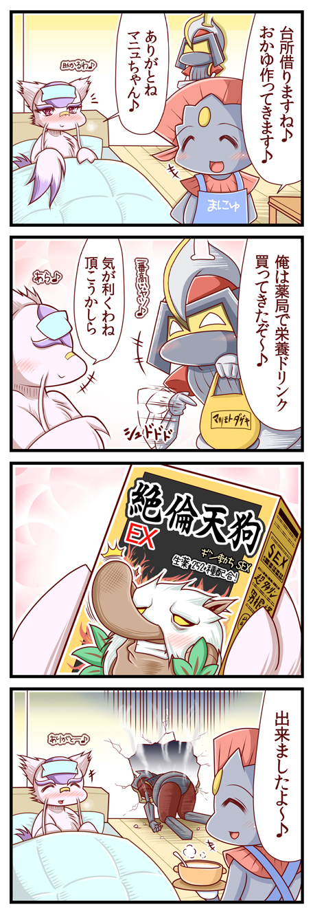 weavile, bisharp, mienshao, and shiftry (pokemon) drawn by sougetsu_(yosinoya35)
