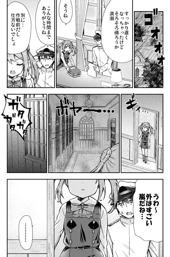 admiral, michishio, and michishio kai ni (kantai collection) drawn by k_hiro