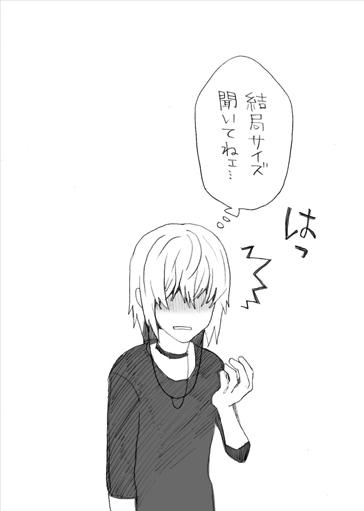 accelerator (toaru majutsu no index) drawn by mtmt_mtmt