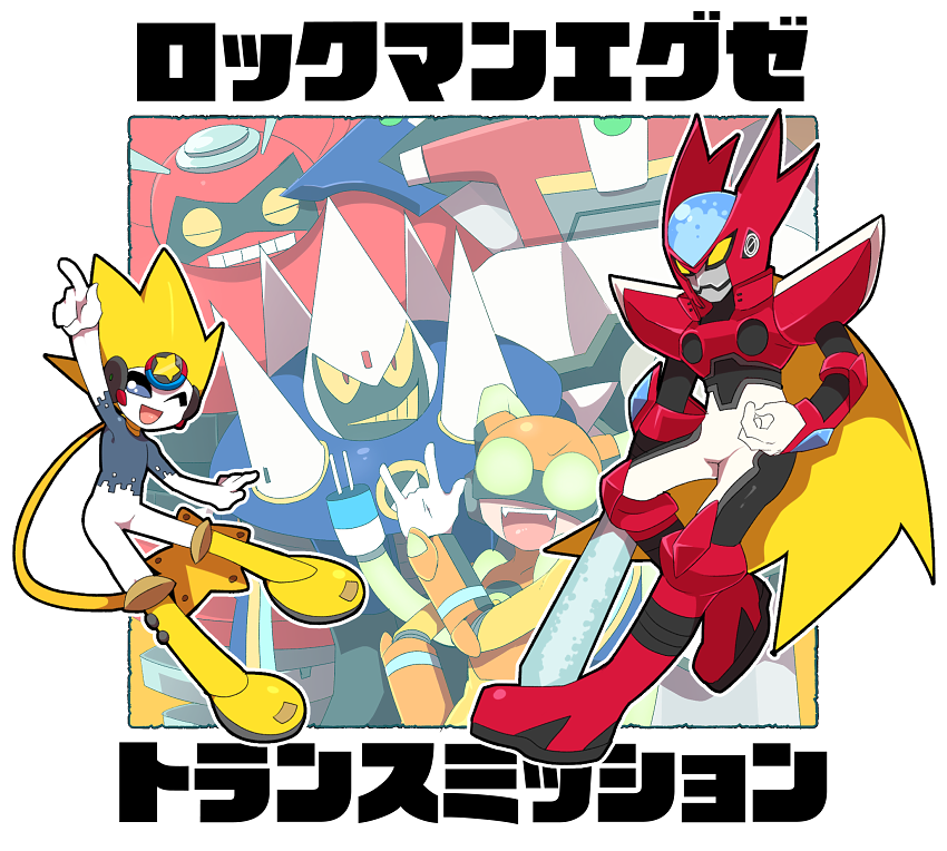 zero.exe, starman.exe, needleman.exe, brightman.exe, swordman.exe, and 1 more (mega man and 2 more) drawn by kuso_500t