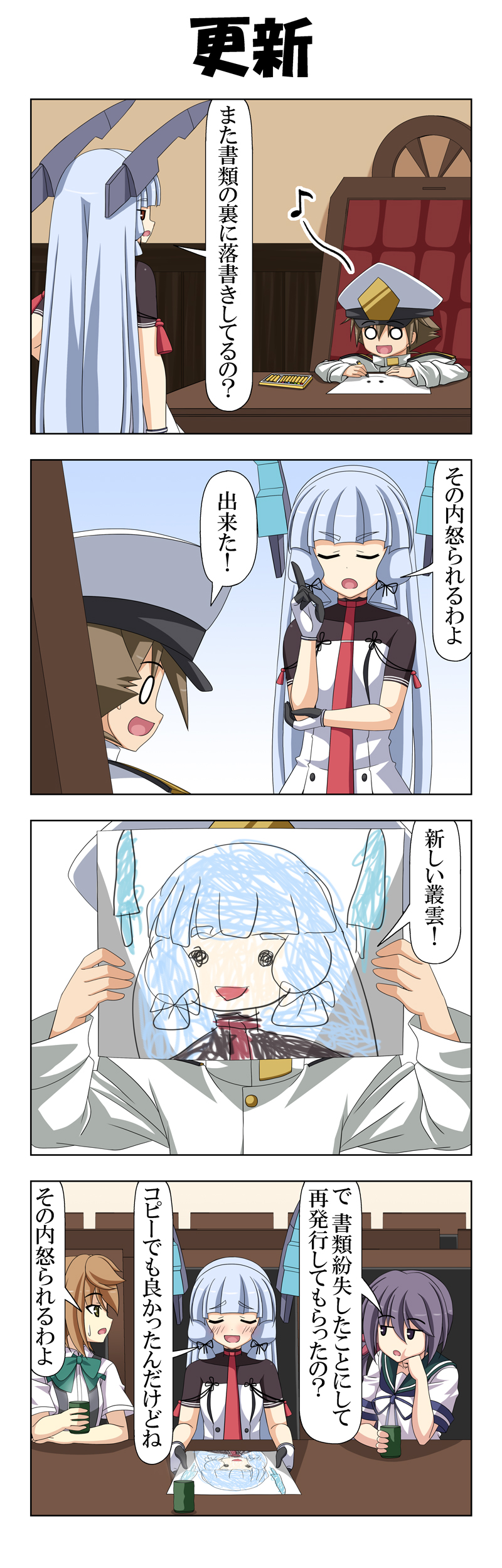 admiral, murakumo, akebono, michishio, murakumo kai ni, and 1 more (kantai collection) drawn by rappa_(rappaya)