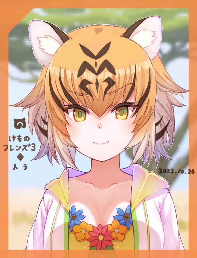 tiger (kemono friends and 1 more) drawn by hachikuji