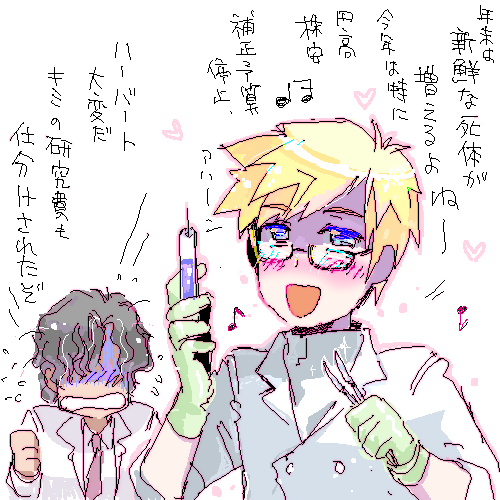 herbert west (cthulhu mythos and 2 more) drawn by alumii_(satou_arumi)