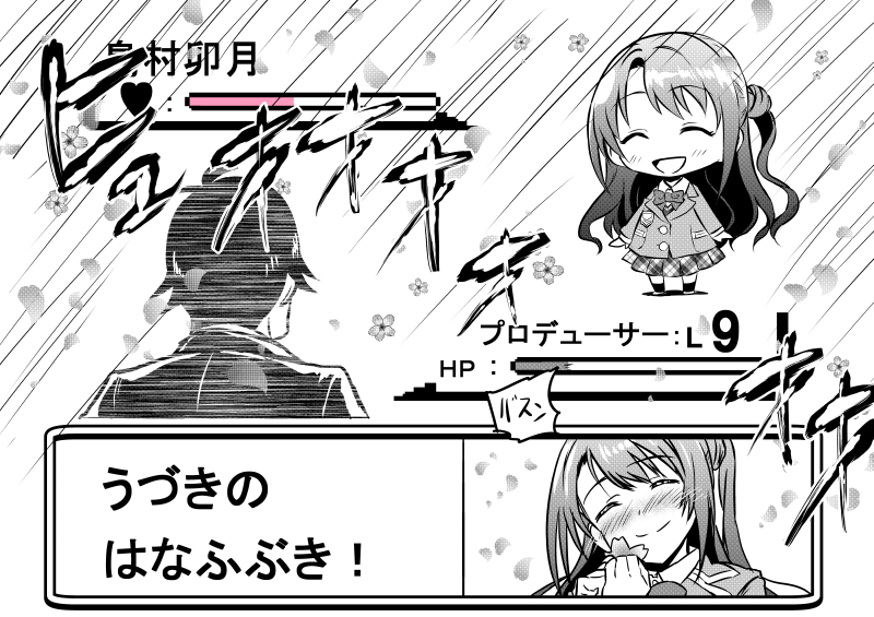 producer and shimamura uzuki (pokemon and 2 more) drawn by kuboken