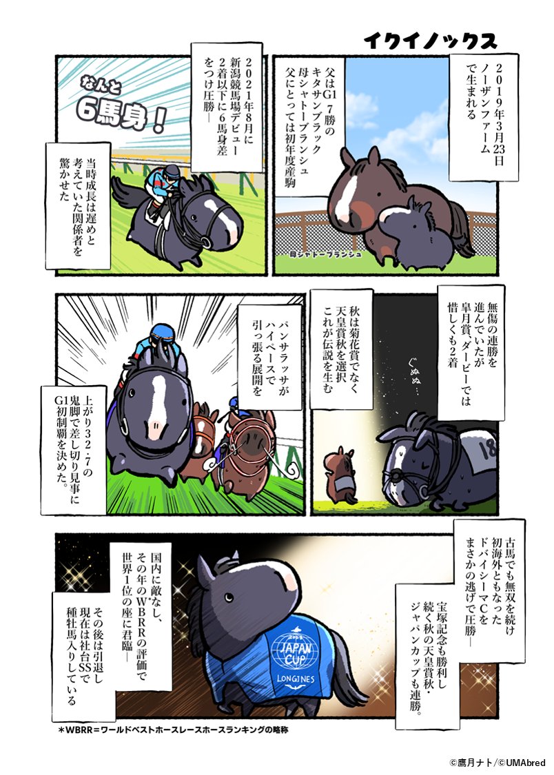 equinox, do deuce, panthalassa, christophe lemaire, danon beluga, and 2 more (real life and 1 more) drawn by takatsuki_nato