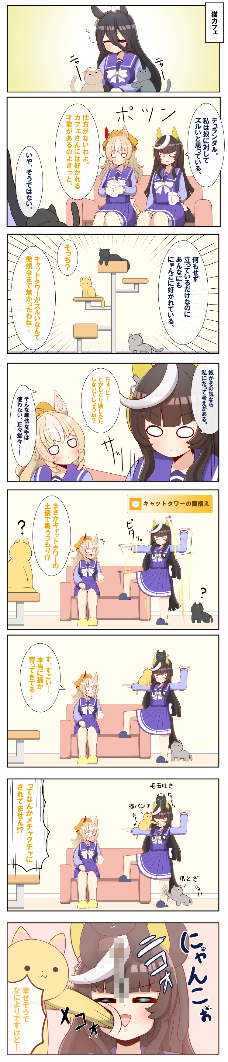 manhattan cafe, durandal, and calstone light o (umamusume) drawn by takakura_kohaku