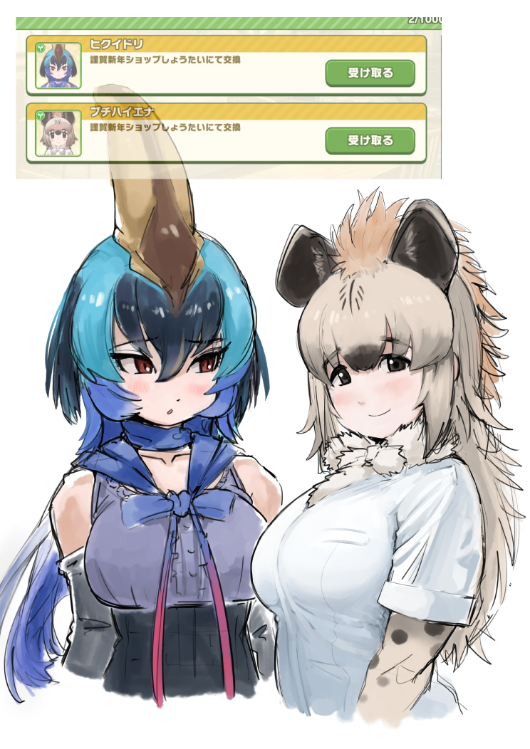 spotted hyena and southern cassowary (kemono friends) drawn by hatch_(hatch_box)